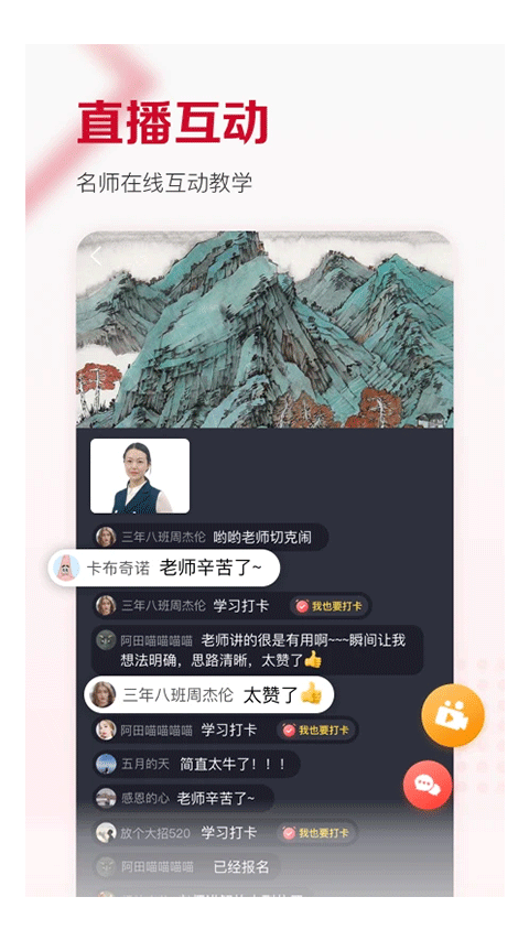 截图4